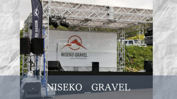 NISEKO GRAVEL　2022 AUTUMN RIDEに参加してきました。